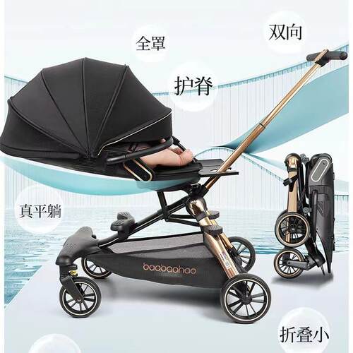 宝宝好V16-C遛娃神器轻便可折叠溜娃车可坐可躺高景观婴儿车推车