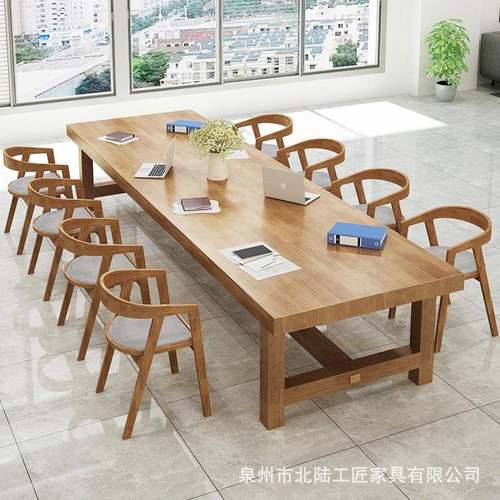 简约现代办公会议桌长条桌长方形办公室桌椅组合工作台实木洽谈桌