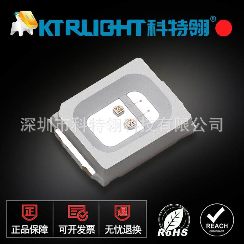 贴片2835LED0.2w双芯红光灯珠2835双芯红色发光管红灯2835双芯,特色手工艺,其他特色工艺品,淘宝优惠券,粉丝福利购,淘宝优惠卷
