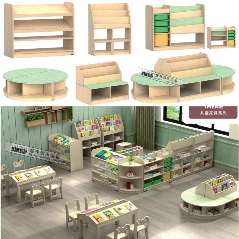 幼儿园阅读室组合柜.儿童玩具柜.阅览室桌椅.阅读桌.图书柜,金属材料及制品,金属加工件/五金加工件,淘宝优惠券,粉丝福利购,淘宝优惠卷