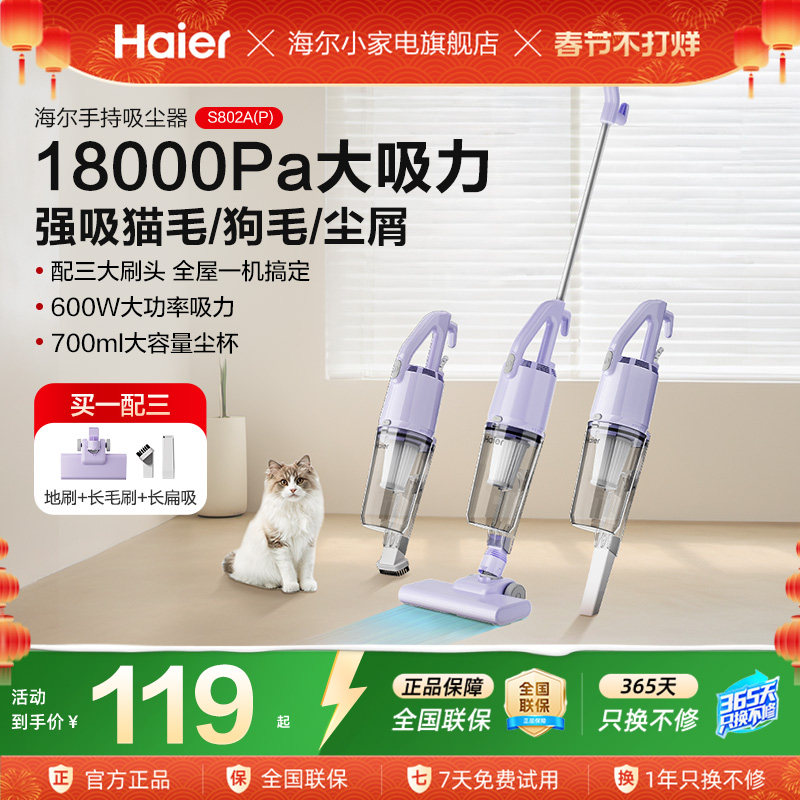 吸尘器延保服务有必要买吗？看完这5个关键判断点，再决定买不买