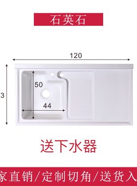 阳台洗衣槽一体成型石英石洗衣盆水池带搓衣板洗衣池水槽切角