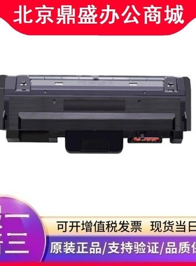 原装立思辰 墨粉盒(KC-1930)黑色 感光鼓(KC-1934)GA3330dn打印机