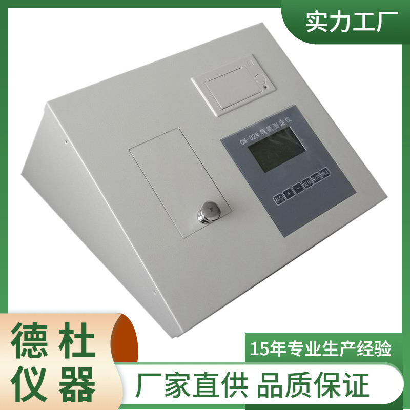 供应CM-02SS台式浊度测定仪（浊度计）