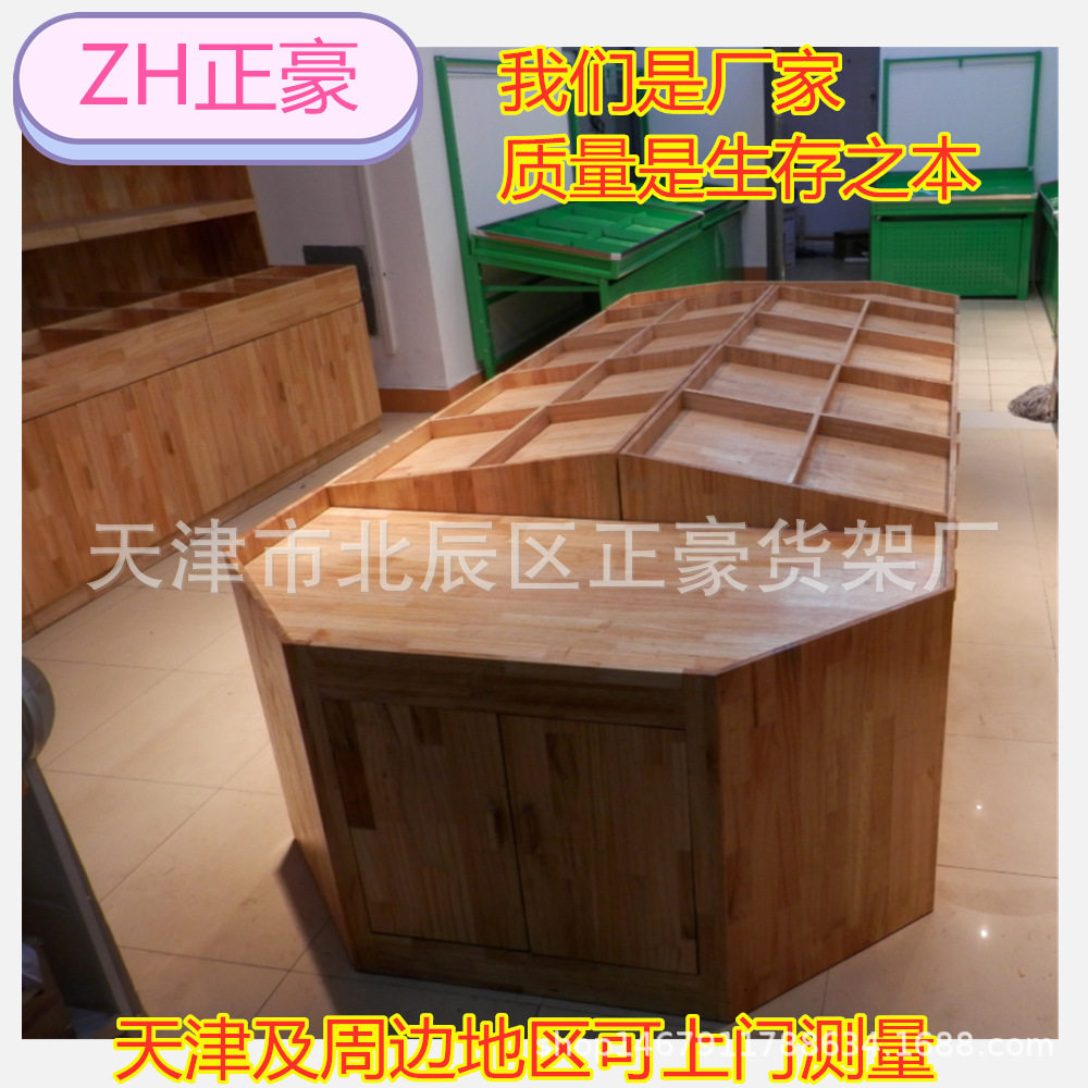 厂家直供水果货架水果架超市水果货架超市水果生鲜货架蔬菜货架