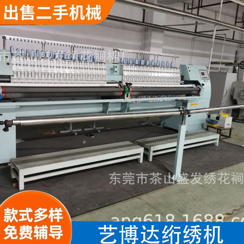 新款艺博达绗绣机分段绗绣机独立锁针窗帘亮片智能一体机