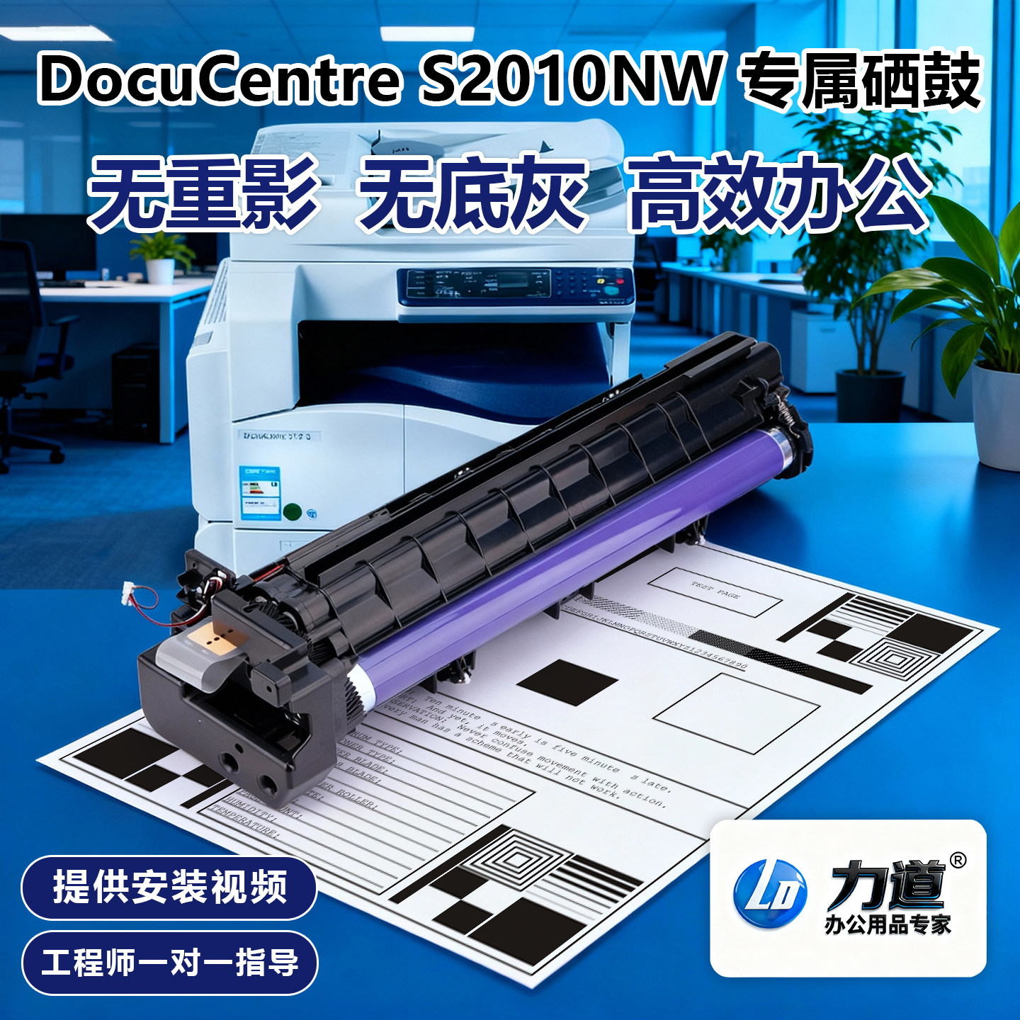 力道富士施乐2150N 2350NDA硒鼓S2520 S2010套鼓S2320鼓架s2011感光鼓S2110顺丰S2350带载体定影组件顺丰包邮