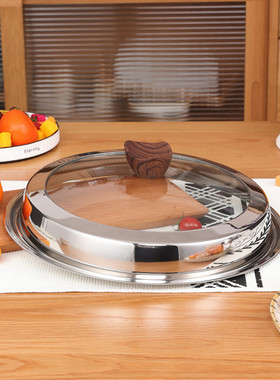 不锈钢锅盖加高拱形家用炒锅盖子32CMD30cm34钢化玻璃盖炒锅盖圆