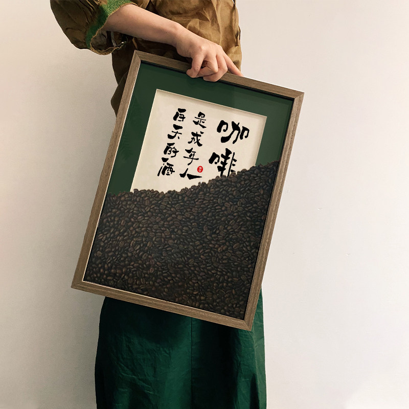 不喜不悲咖啡豆相框创意办公室桌面摆件咖啡店吧台器具主题装饰品