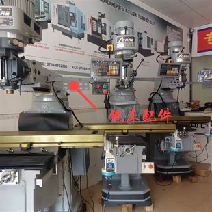 铣床嗦咀座支架铣床炮塔铣配件支架R8gs筒夹支架光栅尺配件放置架