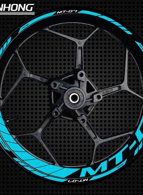 赛道版摩托车新款MT-03 07 09 10 15改装轮毂反光贴纸贴花