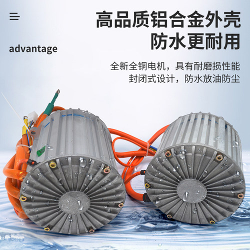 电动三轮车电机 2200w金磁动力正弦波矢量四轮车高速控制器新能源