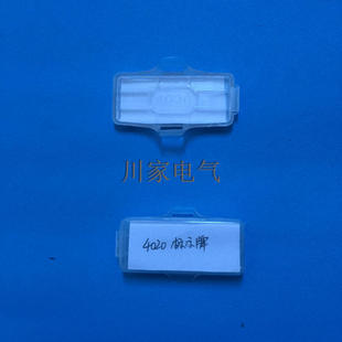 标志牌标识框 4020防水透明电缆电线标牌 扎带标示挂牌100只 包邮