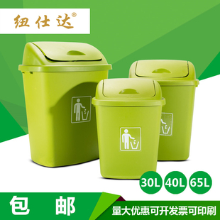 户外大垃圾桶大号30升40L学校厨房食堂摇盖大容量商用60无盖环