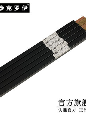 气焊铜焊丝紫铜S201S221锡黄铜焊条硅青铜S211S214铝青铜焊丝1.2