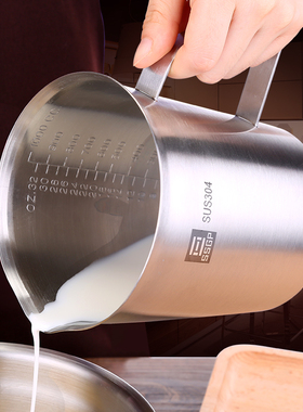 304不锈钢量杯带刻度 大容量1000m0200l毫升加茶烘焙量筒奶厚工具