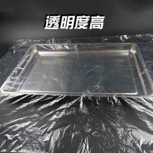 透明烤盘b单片保鲜袋单片烘焙防潮防尘烘焙垫盘烤盘保鲜膜单层塑