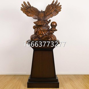 酒店开业礼物公司乔迁贺礼大展宏图老鹰摆件办公室大型落地装饰品