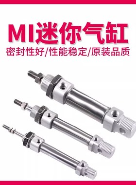 迷你气缸MI/C85N10/12/16/20/25X10X20X25X30*50X75X100SCA-CM-U