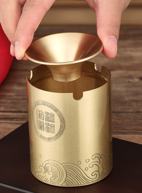 纯黄铜烟灰缸高级感大气创意个性防飞灰家用客厅办公室高档轻奢