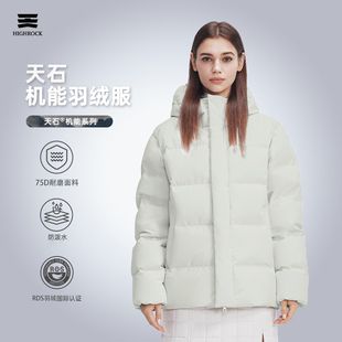 面包服V058 男女款 High Rock天石700蓬羽绒服鹅绒东北防风耐磨短款