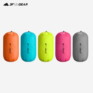 三峰出户外轻量涂硅多用收纳袋登山旅行防水防潮衣物整理袋杂物袋