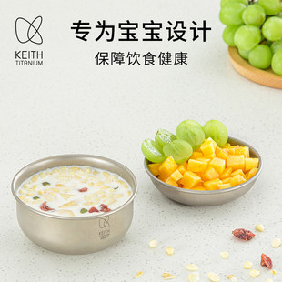KEITH铠斯折叠柄钛碗饭碗饭盒轻便携户外露营野餐具纯钛小碗套装
