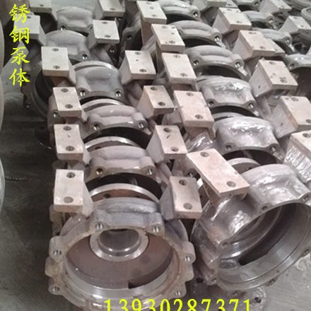 201/304/316L不锈钢材质耐腐蚀泵国标配件 IH100-65-315泵体