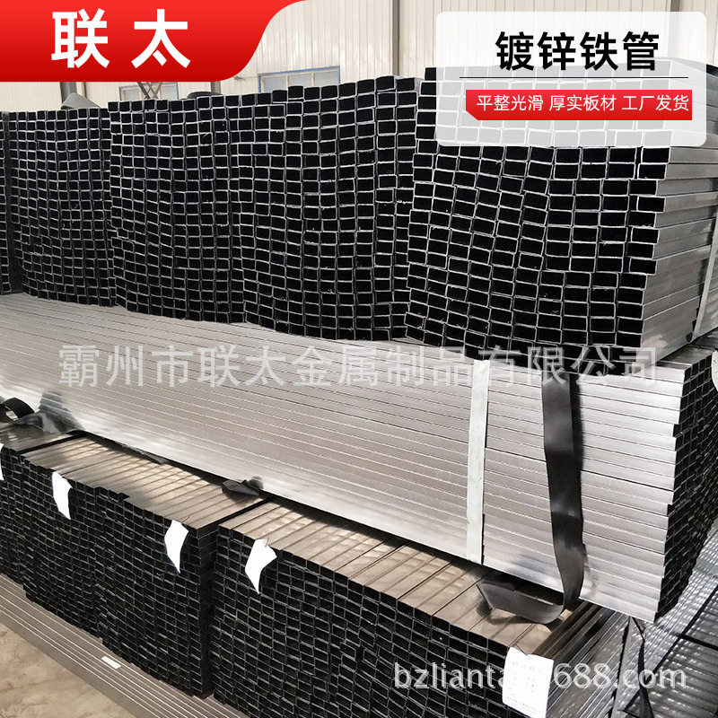 河北Q195镀锌铁管矩形钢管薄壁黑皮管户外家具大棚用镀锌圆管