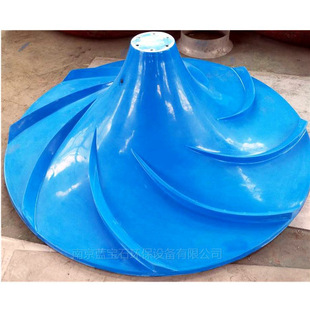 物化污泥池双曲面搅拌机QGSJ型伞形立式波轮状搅拌器电动环流混合