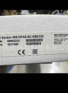 梅特勒-托利多PH电极405-DPAS-SC-K8S/325 货号59903233议价
