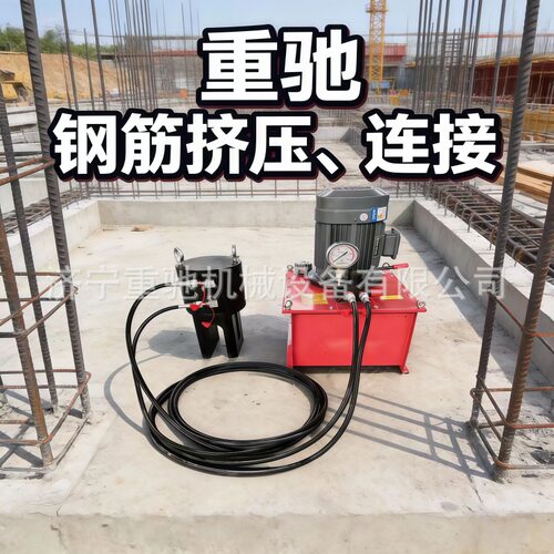 手提式钢筋套筒冷挤压机 32/40钢筋连接机三道一次成型钢筋挤压钳