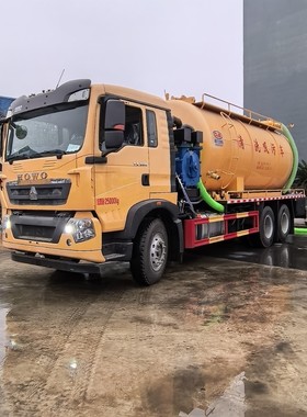 重汽豪沃TX5清洗污吸?车 22立方清洗吸污车 疏通下水道 高压清洗
