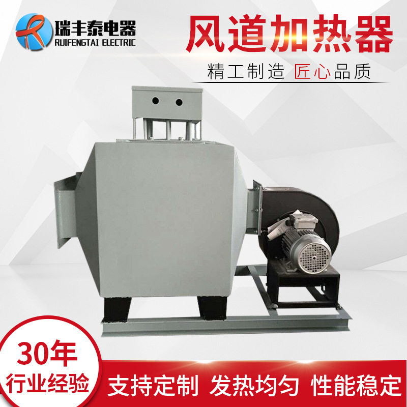 自动大棚加热器 空气加热器 脱硫风道式加热器 机壳式风道加热器,五金/工具,其他电热设备,淘宝优惠券,粉丝福利购,淘宝优惠卷