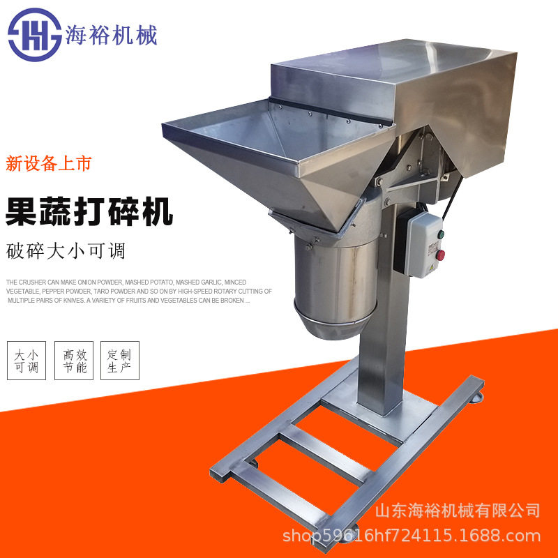 商用果蔬高速打碎打泥机连续南姜鲜姜打碎设备菜椒西红柿打碎机,机械设备,粉碎机,淘宝优惠券,粉丝福利购,淘宝优惠卷