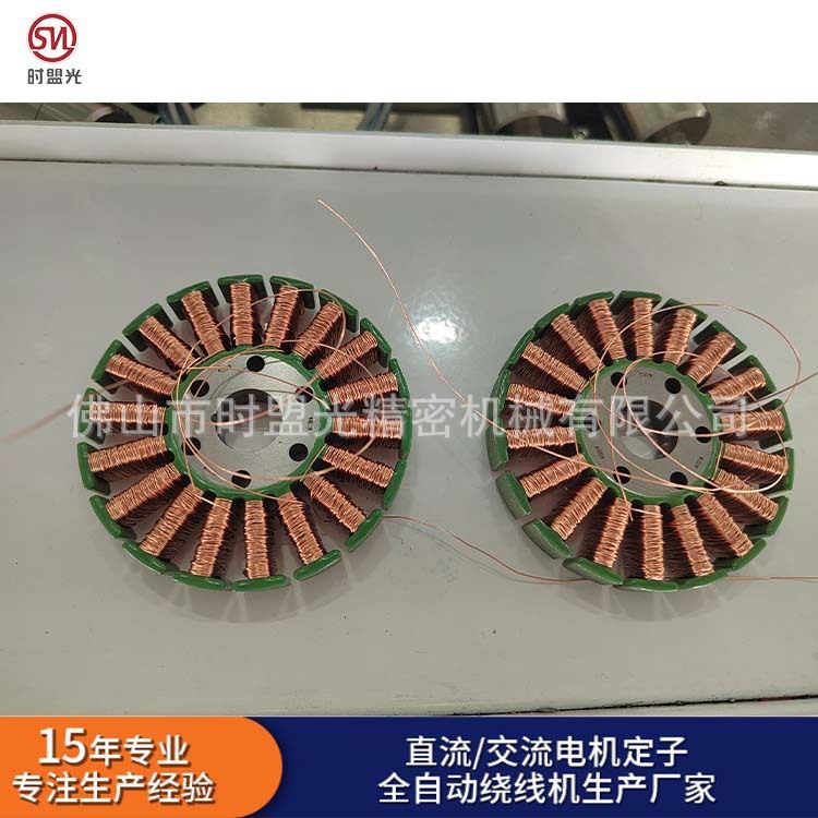 四工位定子绕线机 吸尘机电机绕线机 无人机电机设备自动生产线,机械设备,电子产品制造设备,淘宝优惠券,粉丝福利购,淘宝优惠卷