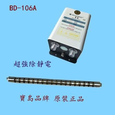 无纺布静电处理设备无纺布静电消除器纺织业静电处理设备,五金/工具,气体检测仪,淘宝优惠券,粉丝福利购,淘宝优惠卷