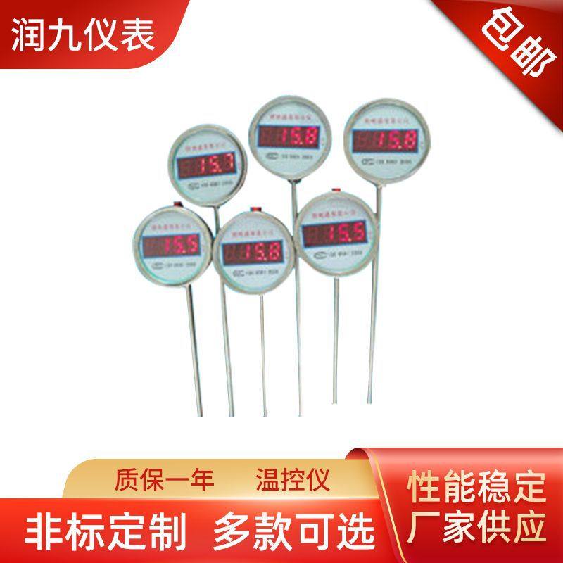 厂家供应智能温控仪温湿度控制调节器数显式温度控制仪器温度仪表,五金/工具,双金属温度计,淘宝优惠券,粉丝福利购,淘宝优惠卷