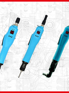 SD-BC6300L智能计数电批SUDONG速动电动螺丝刀起子机改锥