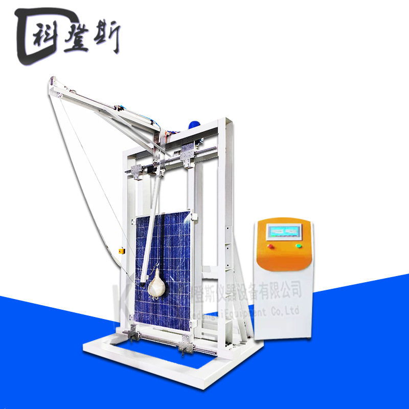 IEC61730-2 ANSI Z97.1光伏组件霰弹袋冲击试验机组件破裂试验机,机械设备,试验机,淘宝优惠券,粉丝福利购,淘宝优惠卷