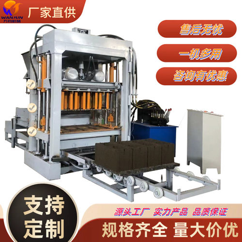出口标准brick making machine中小型半自动水泥制砖机水泥砖机