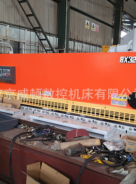 剪板机 厂家直销数控液压闸式剪板机QC11K-8X3200 液压闸式剪板机