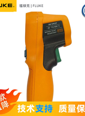 福禄克FLUKE ST20非接触式手持电子红外线测温仪FLUKE-ST20MAX