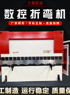数控折弯机折弯机不锈钢100T3200数控伺服折边机小型液压折弯机