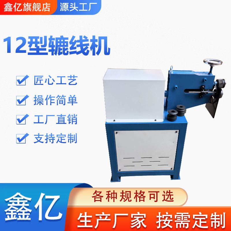 电动辘线机 圆管压筋机 镀锌板白铁皮不锈钢,五金/工具,抛光机/地面抛光机,淘宝优惠券,粉丝福利购,淘宝优惠卷