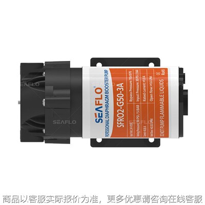 厂家直销赛福乐泵 压稳压泵 500纯水机净水器加泵