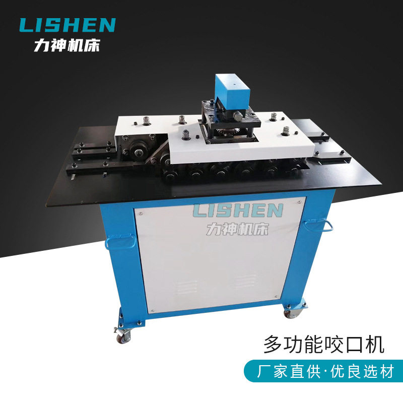 多功能咬口机不锈钢专用白铁皮七功能咬口机风管辘骨机风设备弯头,五金/工具,封边机,淘宝优惠券,粉丝福利购,淘宝优惠卷