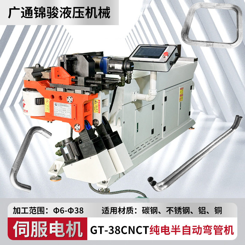 38CNCT半自动弯管机铝管铁管钢管方管铜管圆管盘管折弯机不锈钢管,五金/工具,液压弯管机,淘宝优惠券,粉丝福利购,淘宝优惠卷