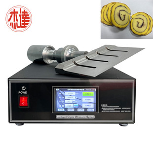 冷冻瑞士卷切片器食品蛋糕切割机超音波切振子超声波切割刀换能器