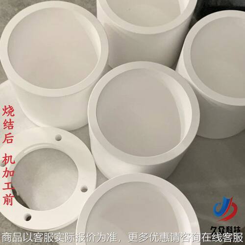 氧化锆球磨 50-3000实验室行星球磨机用研磨厂家现货包邮